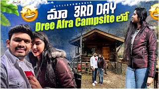 మా 3rd day Dree Afra campsite లో🫶🏻|Teluguvouplevlog|Staydeyails🛏️|Acheso|Nature❄️