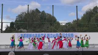 2018.11.23 京都朝鮮中高級学校　舞踊部