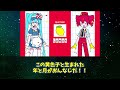 【ボカロ考察】オブソミート×メズマライザーのすべて総集編