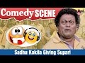 ದೊಡ್ಡ ಡಾನ್ ಅಂತಿರ ಒಂದು ಸಣ್ಣ ಗನ್ ಇಲ್ಲ Sadhu Kokila | Kaddipudi Chandru Comedy Scene Kushi Kushiyaagi