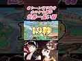 世界で一番長い弱攻撃⁉ホロケウ選手のロゼッタ＆チコ【スマブラsp】【 shorts 】