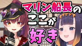 マリン船長・あくあ先輩について本音を語るイナニスさん(JP・ENコラボ振り返り)【宝鐘マリン/湊あくあ/ホロライブEN/日本語訳】