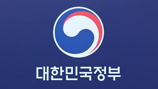 [속보] 정부, 야 한덕수 탄핵 언급에 \