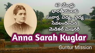 ANNA SARAH KUGLER  Medical Missionary to India || Glory Ministries||