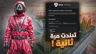 عطوني ريبورت 😂🔥بلاك اوبس 6