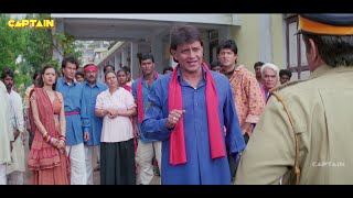 बिल्ला नं 786 || सुपरहिट हिंदी एक्शन फिल्म || मिथुन चक्रवर्ती, मोहन जोशी, गजेंद्र चौहान