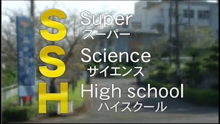 SSH紹介動画