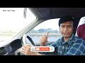 how to control car in high speed হাইস্পিডে গাড়ি কিভাবে কন্ট্রোল করবো driving tips on high speed