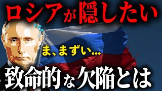 ロシアがなぜウクライナ侵攻を始めたのか【アニメ解説】