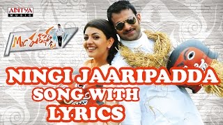 Ningi Jaaripadda Song With Lyrics-Mr. Perfect Songs-Prabhas, Kajal Aggarwal, DSP-Aditya Music Telugu
