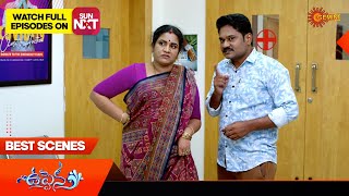 Uppena - Best Scenes | 31 May 2023 | Telugu Serial | Gemini TV