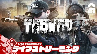 【ちょいコフ】弟者の「Escape from Tarkov（タルコフ） 」【2BRO.】