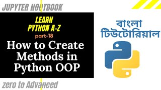 Learn Python A-Z | Part - 18 | Creating Methods in Python Object Oriented Programming