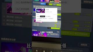 最新临时工！ 豪华版比本体还要低！霓虹深渊 steam游戏 单机游戏 游戏推荐