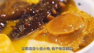 識玩旅行團｜簡淑兒陪你喺酒店房食佛跳牆