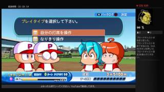 【垂れ流し】実況パワフルプロ野球２０１６ サクセス社会人編野手　前半戦