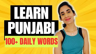 100 Punjabi Words | Learn Punjabi Words | Learn English to Punjabi