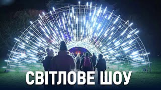 Щорічне шоу різдвяних вогнів відкрили в Лондонських ботанічних садах К'ю.