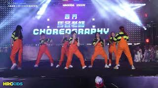 26 西門 CHOREOGRAPHY  馬各老師｜20221210 HRC KiDS 年度成果發表【九號星球】