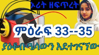 ስላም🤗😂😂😂