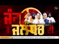 jalandhar by election ਆਹ ਕੌਣ ਆ ਗਏ police ਨੂੰ ਵੀ ਪੈ ਗਈ ਹੱਥਾਂ ਪੈਰਾਂ ਦੀ the khalas tv