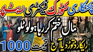 Chikenkari Designer Lawn | Clearence Sale Rs 1000 | Kids Collection | Designer Fancy dress