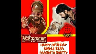 Rakshith shetty Birthday special | new movies first look release | kannada new movies | sandalwood