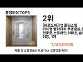 폴딩도어 추천 top5