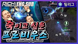 【ENG SUB】 죽이고 싶은 프로비우스