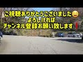 卯辰山ドライブ旅🚙　石川県金沢市　2022.4.3　癒し