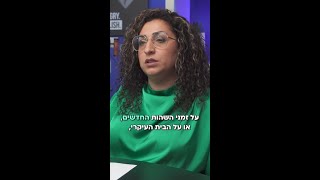 זמני שהות עם הילדים, בגירושין - האם ניתן לשנות?