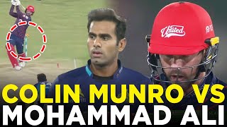 Colin Munro vs Mohammad Ali | Multan Sultans vs Islamabad United | Match 5 | HBL PSL 9 | M2A1A