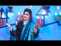 jora jora kashmala gul new pashto song