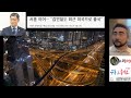 그들이 미국으로 달려 가는 이유