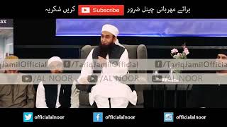 Maulana tariq jameel new bayan 17 may - Toronto city , Canada full motivational video