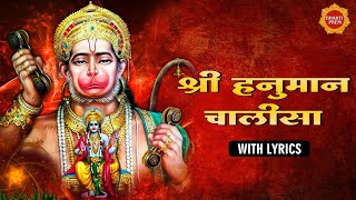 Hanuman Chalisa - 8D | Shankar Mahadevan & Ajay-Atul | Hanuman Jayanti 2023 Special | Hanuman Songs