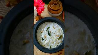 സദ്യ സ്പെഷ്യൽ ഓലൻ | Olan Recipe | Olan | ഓലൻ | Vishu Special