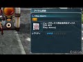 【pso2】ジュークボックス day dawns