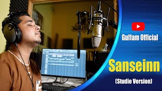 Sanseinn Full Song | Studio Verion| JAB TAK SANSE CHALEGI | Sawai Bhatt New Song | Gulfam Official