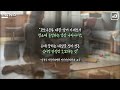 하루종일 쓸고 닦기만 하는데 묘하게 중독성 있네 연합뉴스 yonhapnews