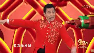 Andy Lau Gong Xi fat chai at Spring Festival Chinese New Year 2021