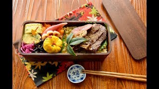 【お弁当作り】牛山椒照り焼き弁当の作り方〜How to make Japanese bento lunch box〜