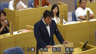 春日市議会：平成29年9月定例会本会議第3日（一般質問：中原　智昭議員）