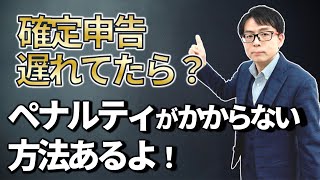 大家さん専門税理士が解説｜税務相談Q＆A【＃２】