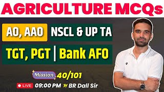 Agriculture Important Questions | AFO, AAO, NSCL Trainee, UPSSSC AGTA, TGT, PGT | BR Dall Sir | 40