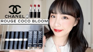 🖤NEW💄CHANEL ROUGE COCO BLOOM LIPSTICKS | 香奈儿2021新品COCO BLOOM口红试色