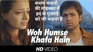 Woh Humse khafa Hain.Tum Sa Nahi Dekha (2004) HD 1080p song