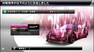 湾岸ミッドナイト5DX+ リクエスト分身対戦 29