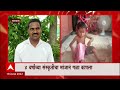 satara चायनीज मांजामुळे मुलगी गंभीर जखमी गळ्यावर 40 ते 50 टाके abp majha