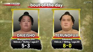 September 2021 Grand Sumo Tournament, Day 9, Yokozuna TERUNOFUJI vs DAIEISHO.